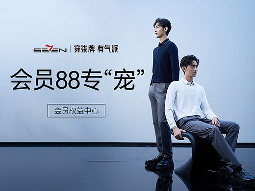 24年天猫其他会员页