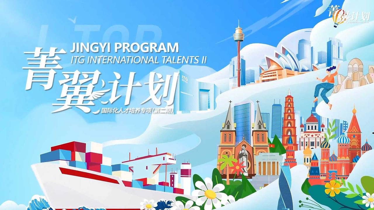 2024某国企培训视频（图ZMzg0MzA1NzQ4） - 宣传片 - 站酷设计师shana218原创素材 - 站酷ZCOOL