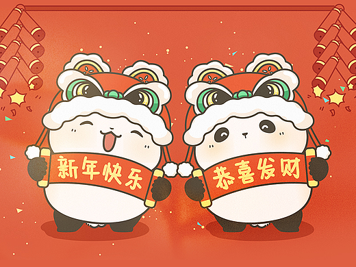 熊猫小糯表情包第11弹新年篇