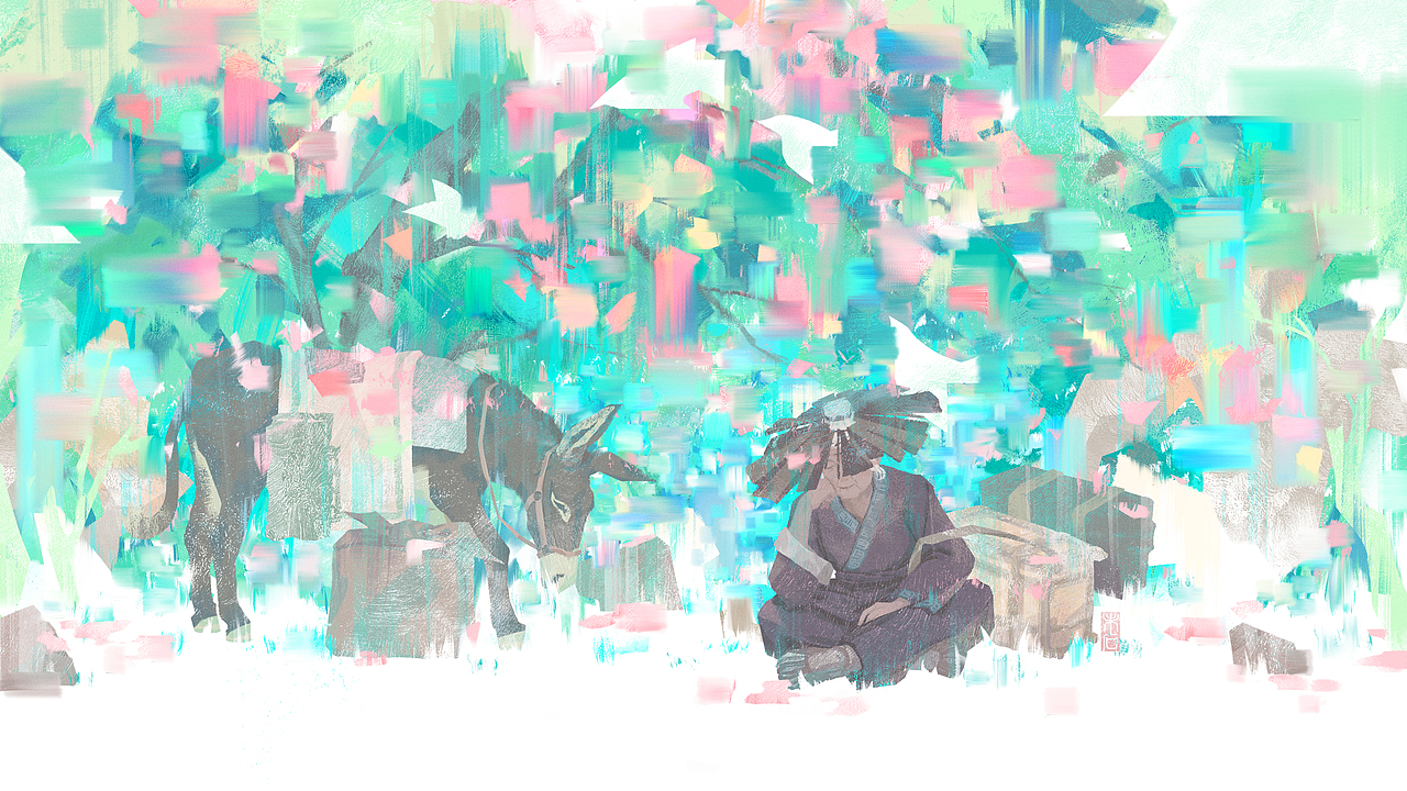 《媪游记》其一