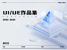 2023-2024作品合集