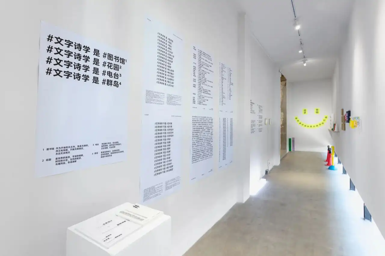 黑神话官方品牌 BLACKMYTH 公布/#文字诗学 展览启幕/2025 年草莓音乐节年度主视觉公布（图ZMTUwMTU2NDg=） - 资讯 - 站酷设计师站酷资讯原创素材 - 站酷ZCOOL