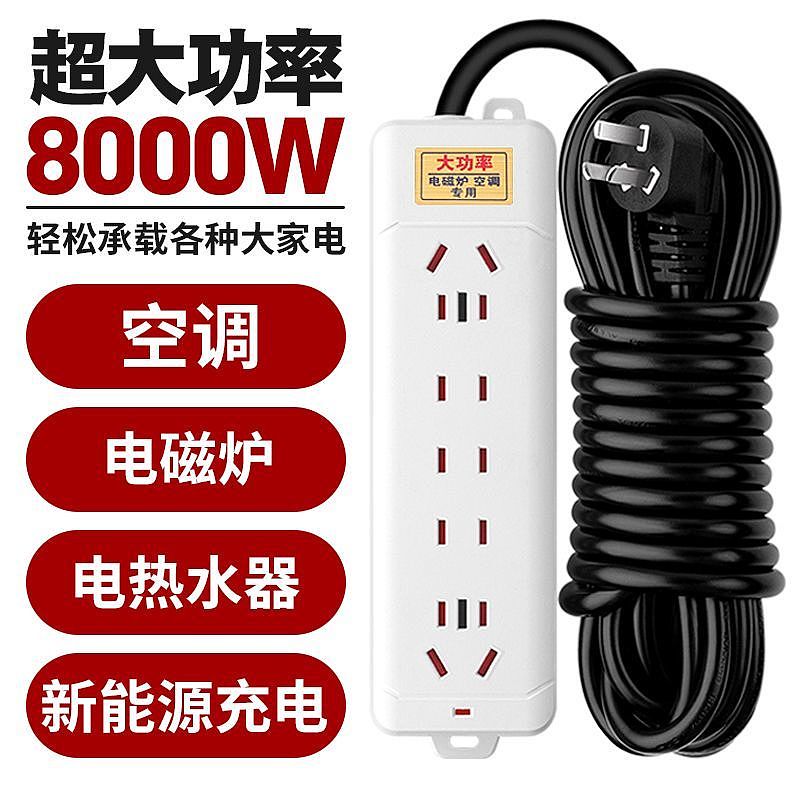 800瓦插座（圖ZMzg0MzExOTYw） - 工業(yè)用品/機(jī)械 - 站酷設(shè)計(jì)師Z502281047原創(chuàng)素材 - 站酷ZCOOL