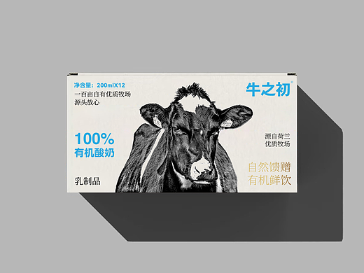 牛之初｜有機(jī)酸奶包裝設(shè)計(jì)（個(gè)人主頁(yè)-ZNzEyNzAxODg=） - 包裝 - 站酷設(shè)計(jì)師吳紹海Designer原創(chuàng)素材 - 站酷ZCOOL