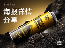 符合营销