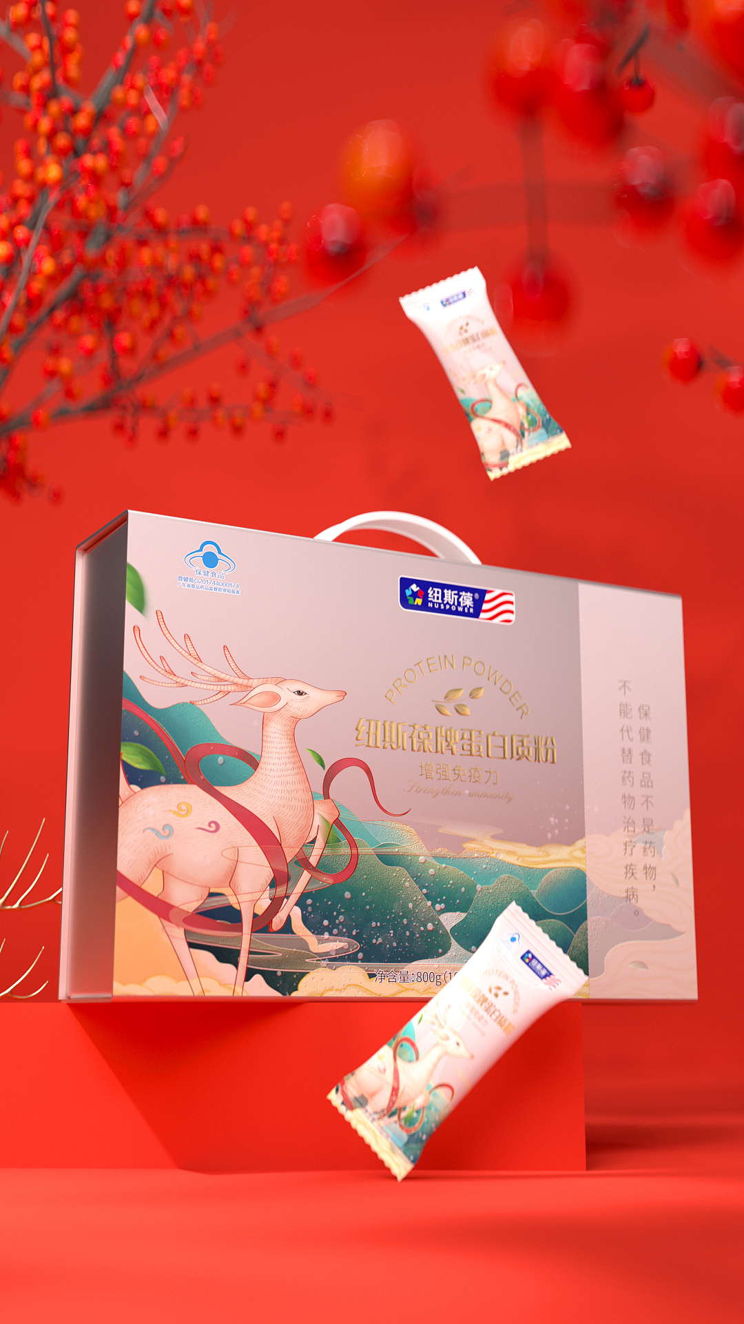 高端蛋白粉礼盒包装设计©原创保健品包装设计（图ZMzg0MzE1MjEy） - 包装 - 站酷设计师智名扬创意原创素材 - 站酷ZCOOL