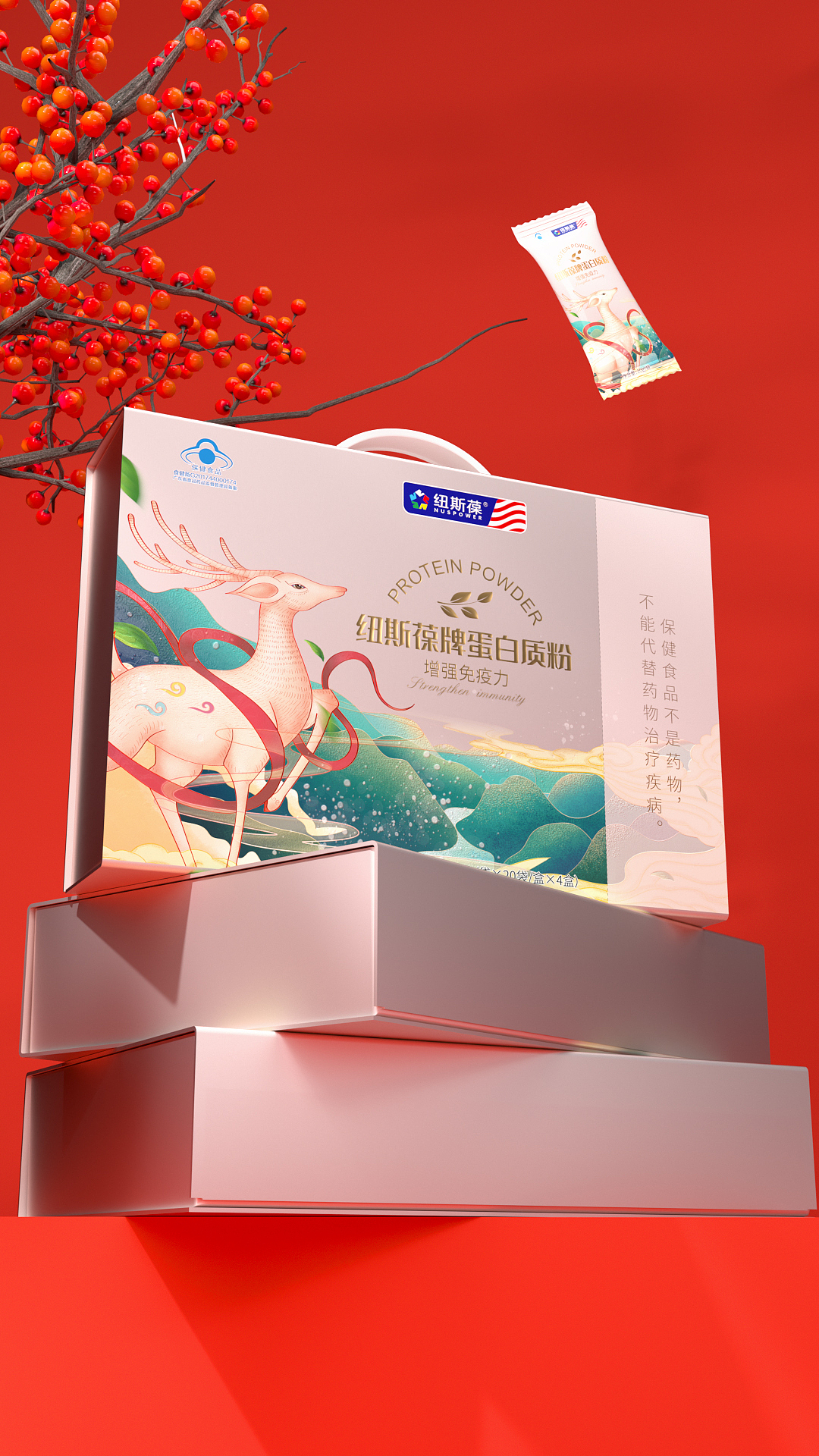 高端蛋白粉礼盒包装设计©原创保健品包装设计（图ZMzg0MzE1MjM2） - 包装 - 站酷设计师智名扬创意原创素材 - 站酷ZCOOL