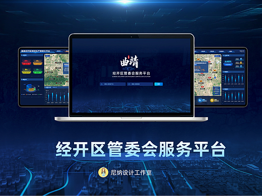 能源清洁行业大屏