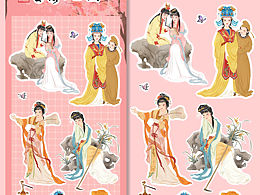 原創(chuàng)手繪貼紙和冰箱貼｜紅樓夢金陵十二釵系列產(chǎn)品