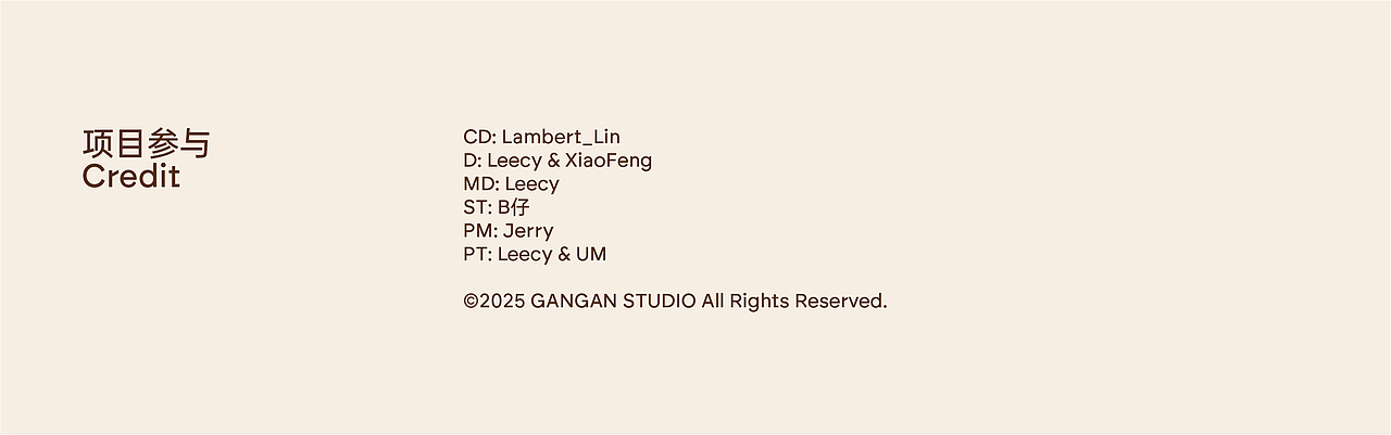 无人岛 WURENDAO®️| GANGAN WORKS