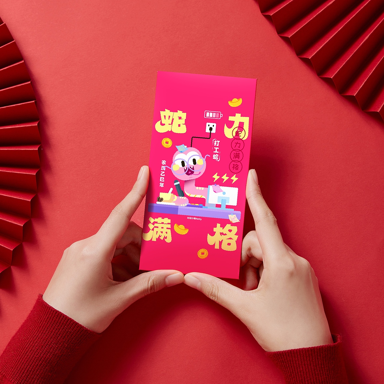 乙巳年小粉蛇系列新年插画｜谐音梗海报（图ZMzg0MzE3MTQ0） - 商业插画 - 站酷设计师设计师Holly原创素材 - 站酷ZCOOL