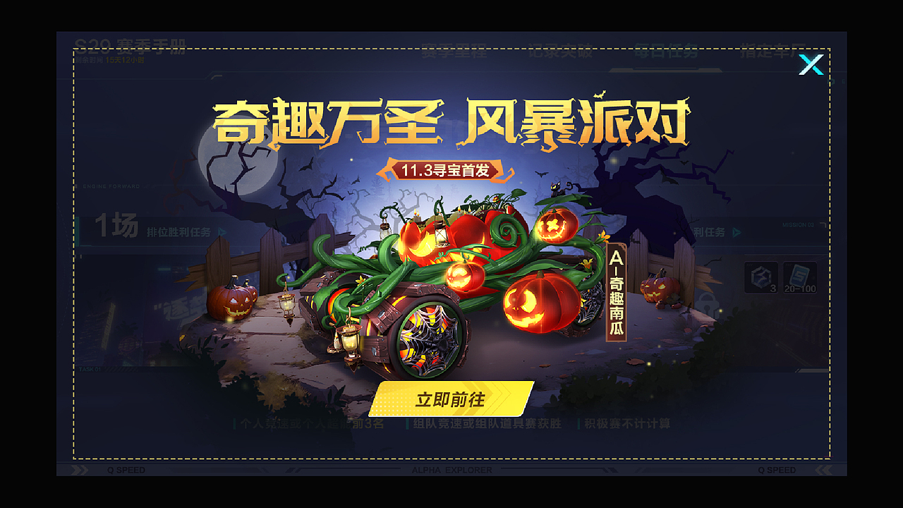 2024游戏平面作品集
