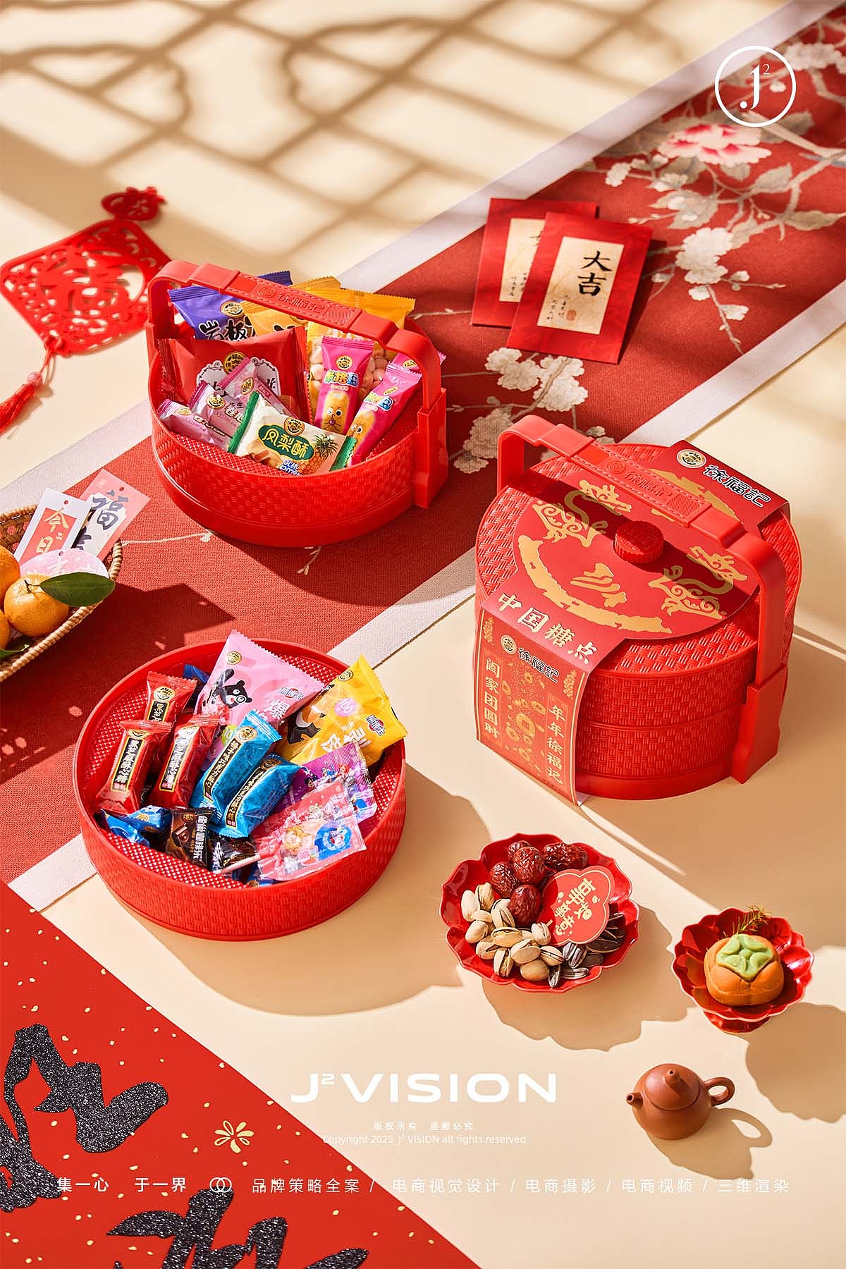 摄影案例分享NO.61 | 零食大礼包平面拍摄（图ZMzg0MzIxNjIw） - 产品摄影 - 站酷设计师集界摄影原创素材 - 站酷ZCOOL