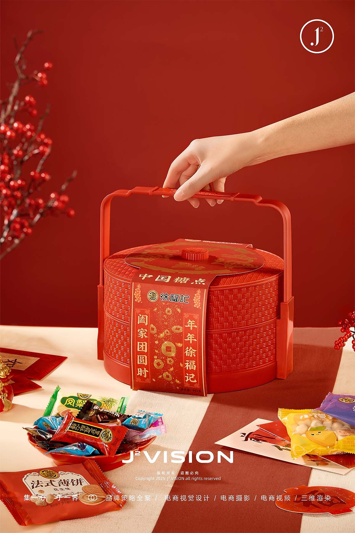 摄影案例分享NO.61 | 零食大礼包平面拍摄（图ZMzg0MzIxNjQ4） - 产品摄影 - 站酷设计师集界摄影原创素材 - 站酷ZCOOL