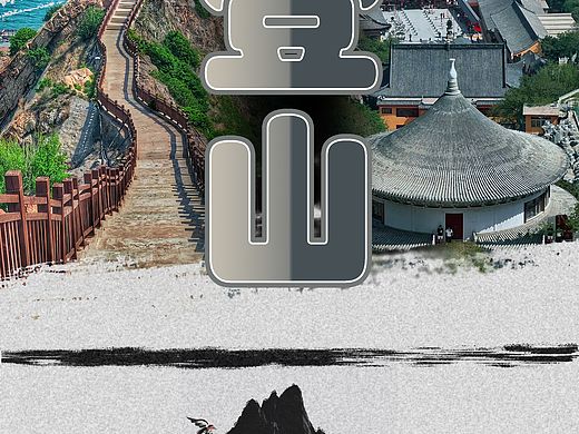 锦州风景
