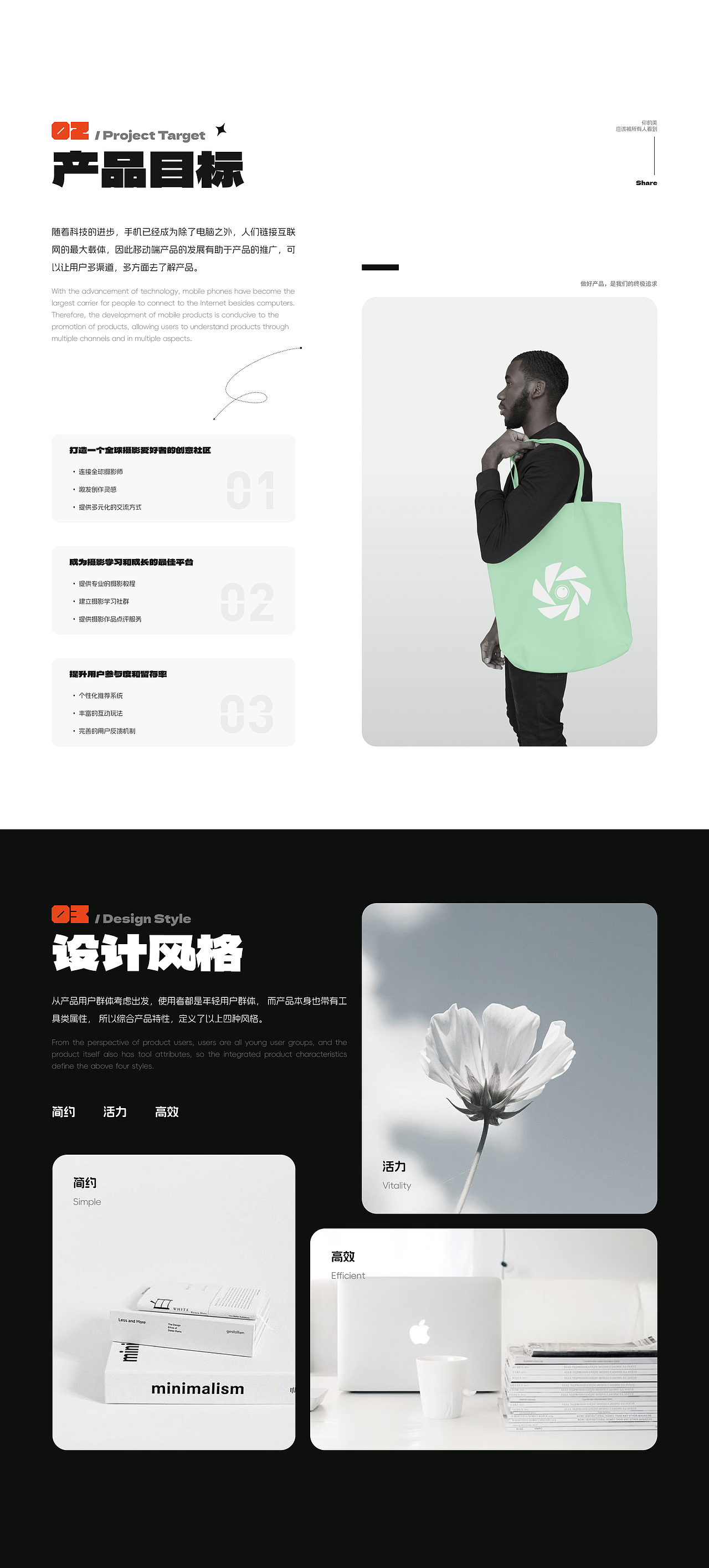 练习作品 - 社影（图ZMzg0MzI3Mzk2） - APP界面 - 站酷设计师淺默空間原创素材 - 站酷ZCOOL