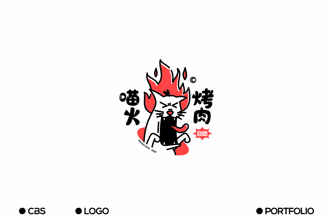 手绘卡通logo | 趣味logo合集