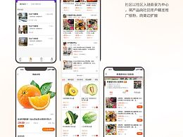 线上UI界面