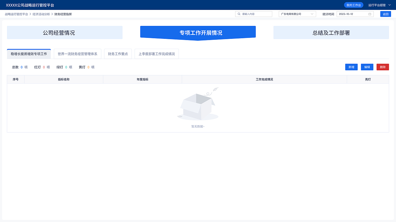 2023-2024作品合集