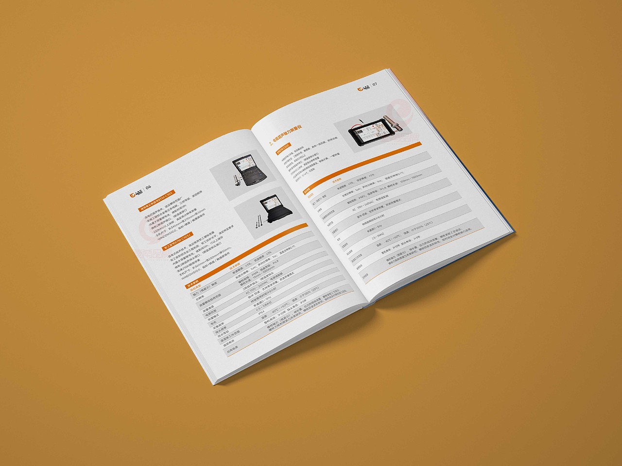 一希品牌设计---仪器检测画册宣传册设计