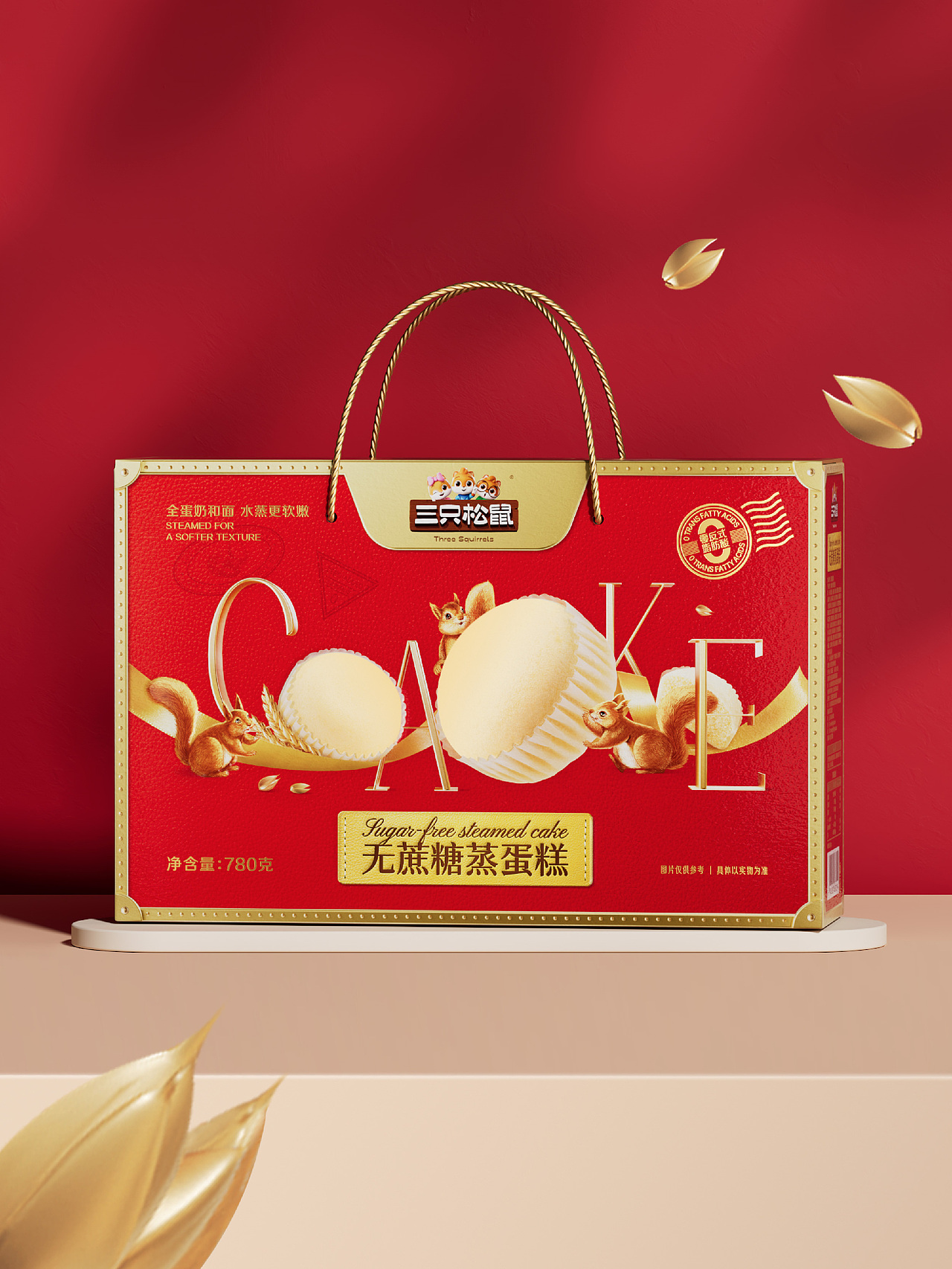 三只松鼠|新年烘焙礼盒品质感轻松拿捏