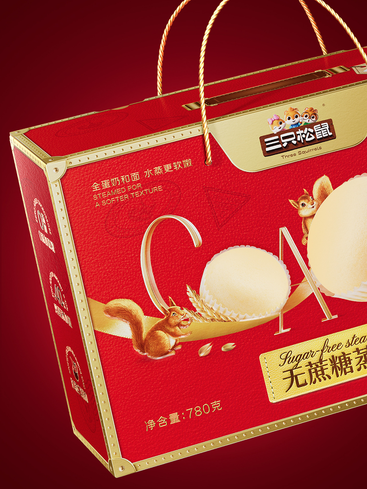 三只松鼠|新年烘焙礼盒品质感轻松拿捏