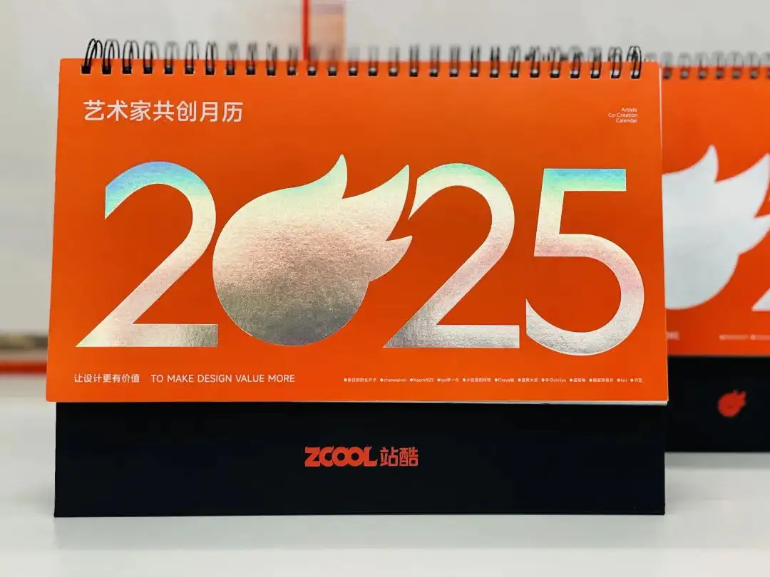 手慢无！2025站酷艺术家共创月历亮相！（图ZMTUwMTU4MDA=） - 资讯 - 站酷设计师小Z福利社原创素材 - 站酷ZCOOL