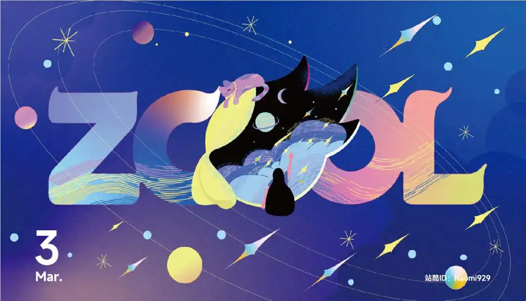 手慢无！2025站酷艺术家共创月历亮相！（图ZMTUwMTU4MzI=） - 资讯 - 站酷设计师小Z福利社原创素材 - 站酷ZCOOL