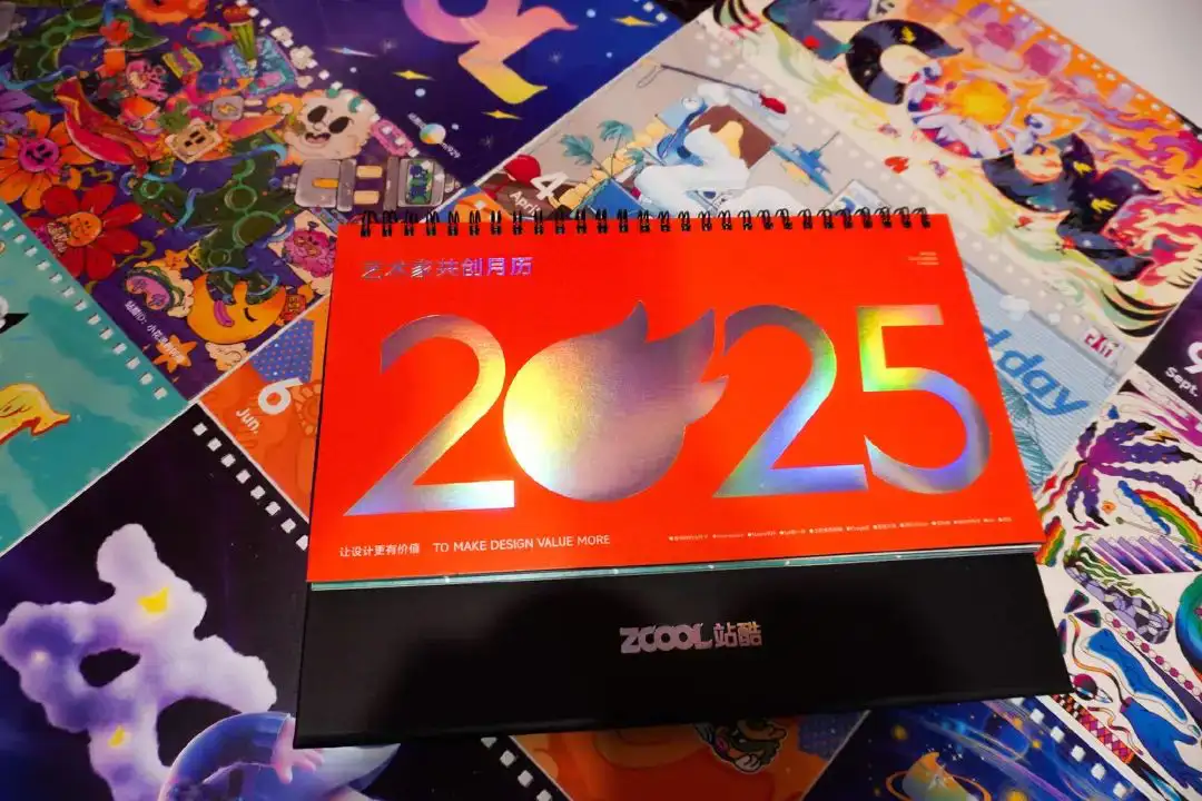 手慢无！2025站酷艺术家共创月历亮相！（图ZMTUwMTU4MDQ=） - 资讯 - 站酷设计师小Z福利社原创素材 - 站酷ZCOOL
