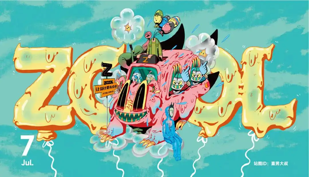 手慢无！2025站酷艺术家共创月历亮相！（图ZMTUwMTU4NjQ=） - 资讯 - 站酷设计师小Z福利社原创素材 - 站酷ZCOOL