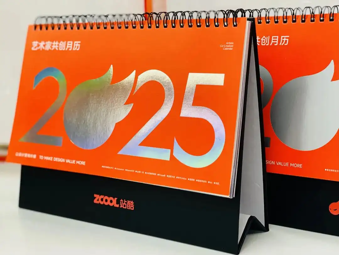 手慢无！2025站酷艺术家共创月历亮相！（图ZMTUwMTU5MTI=） - 资讯 - 站酷设计师小Z福利社原创素材 - 站酷ZCOOL