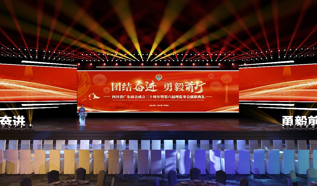 年会全案设计（图ZMzg0MzMzNzk2） - 舞台美术 - 站酷设计师意象界设计工作室原创素材 - 站酷ZCOOL