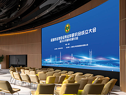 企業(yè)會(huì)議主KV背景