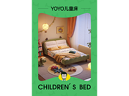 兒童家具詳情設(shè)計(jì)