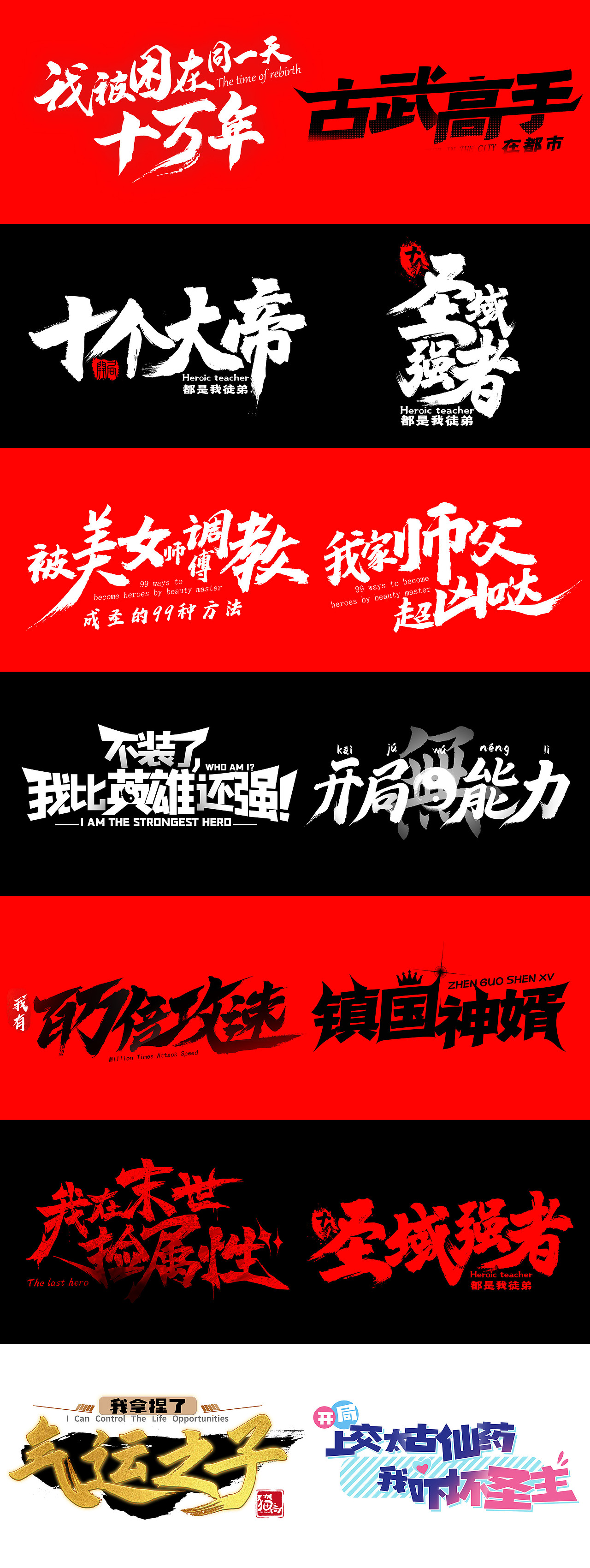 2025新年好🎉（图ZMzg0MzM2MzMy） - 创作习作 - 站酷设计师大鲨鱼er原创素材 - 站酷ZCOOL