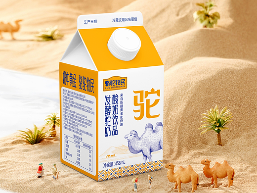 骆驼酸奶