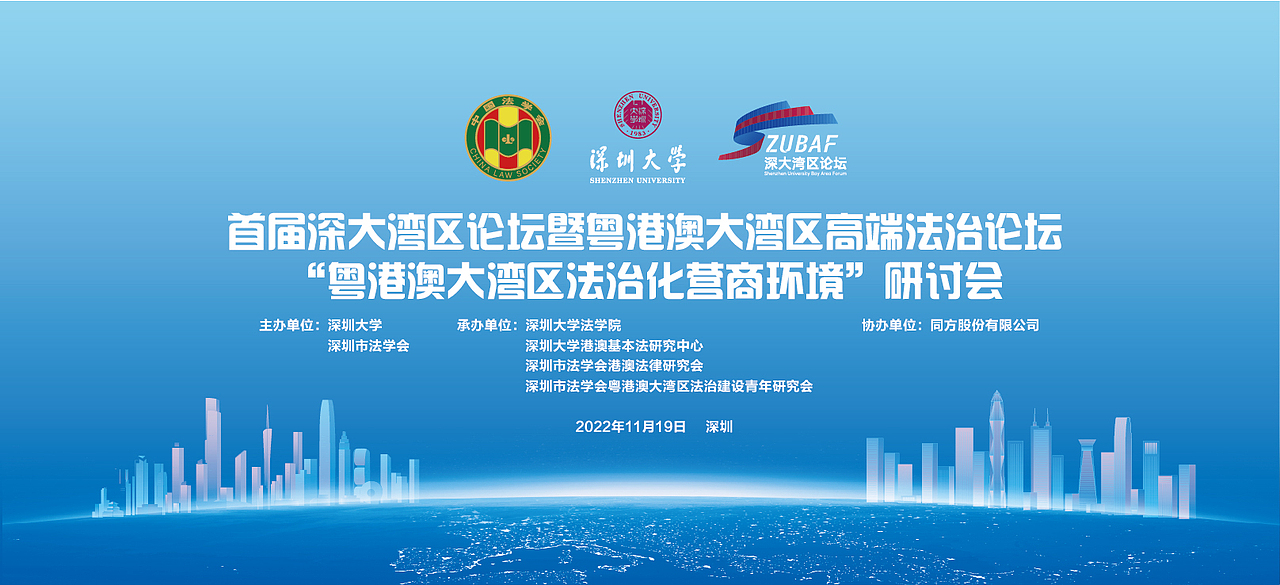 企业会议主KV背景（图ZMzg0MzM2NzQw） - 宣传物料 - 站酷设计师马克吃菠萝原创素材 - 站酷ZCOOL