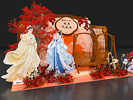 益禾堂&長相思聯(lián)名線下活動/效果圖分享