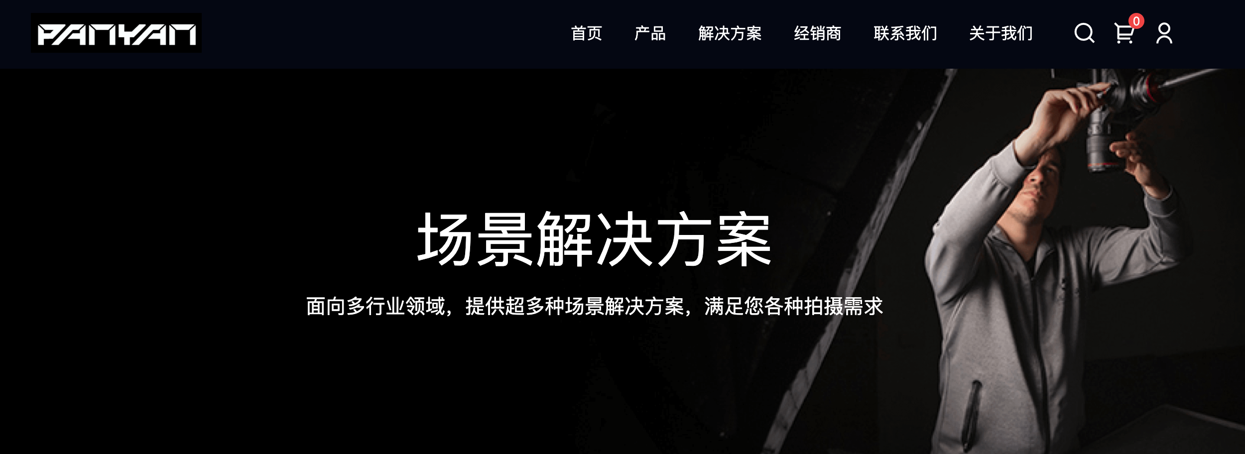 中国企业出海并不难,我们如何帮助一家小众市场的品牌顺利出海?(图ZMTUwMTU5NTY=) - 观点 - 站酷设计师知鱼品牌_善犀原创素材 - 站酷ZCOOL