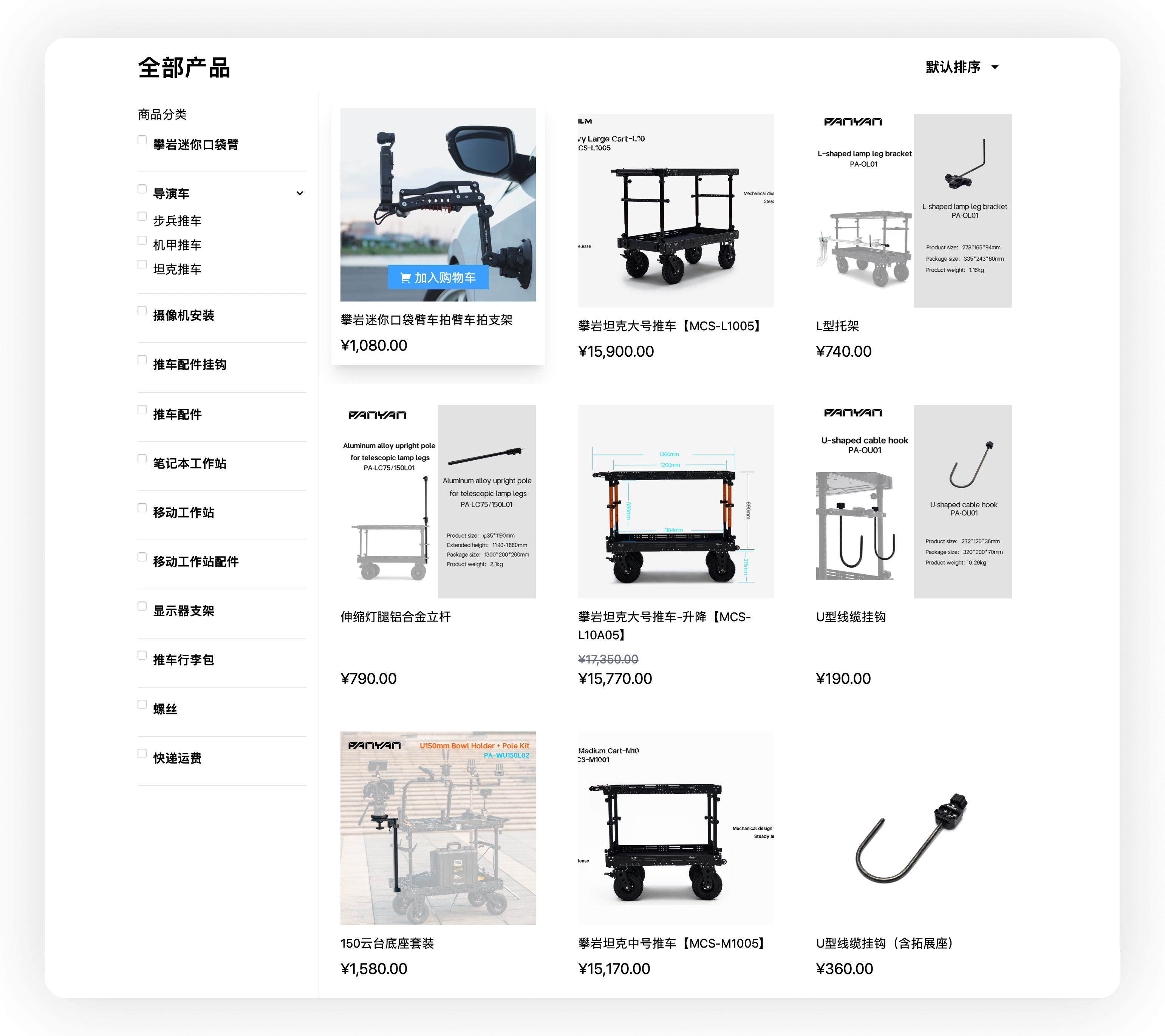 中国企业出海并不难,我们如何帮助一家小众市场的品牌顺利出海?(图ZMTUwMTU5NjA=) - 观点 - 站酷设计师知鱼品牌_善犀原创素材 - 站酷ZCOOL