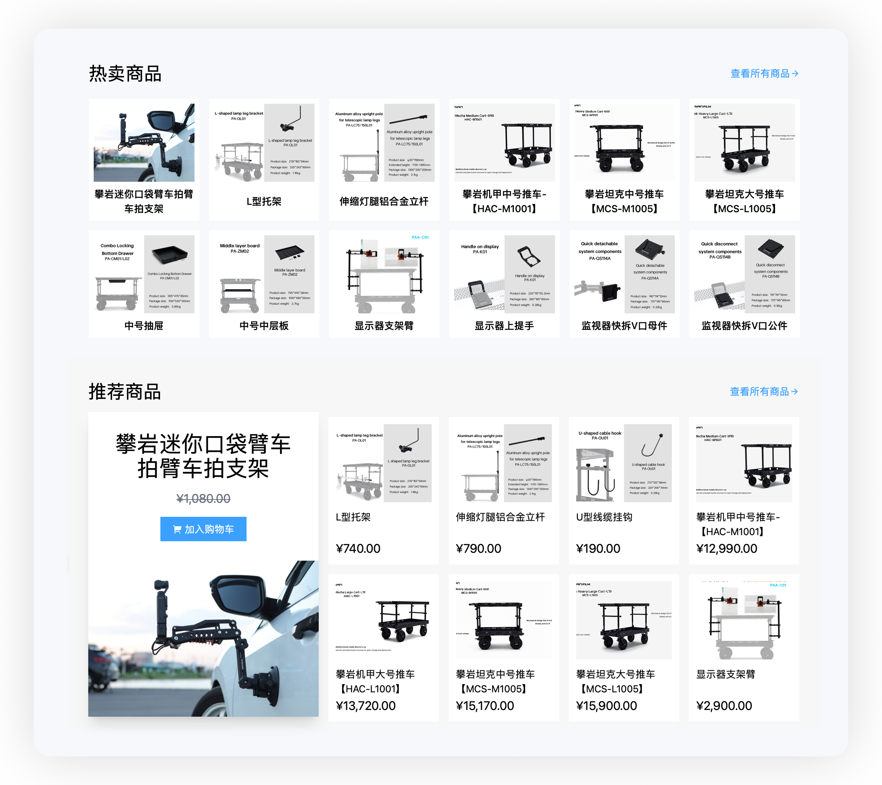 中国企业出海并不难,我们如何帮助一家小众市场的品牌顺利出海?(图ZMTUwMTU5NzY=) - 观点 - 站酷设计师知鱼品牌_善犀原创素材 - 站酷ZCOOL