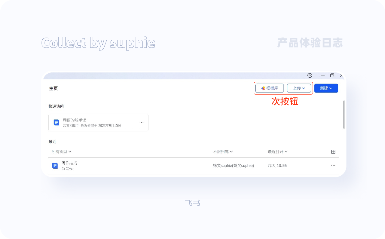 解锁B端按钮设计10大密码(图ZMTUwMTYwNDA=) - 观点 - 站酷设计师姝斐suphie原创素材 - 站酷ZCOOL
