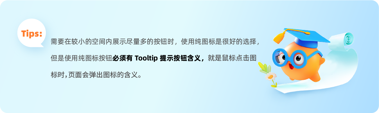 解锁B端按钮设计10大密码(图ZMTUwMTYwNTI=) - 观点 - 站酷设计师姝斐suphie原创素材 - 站酷ZCOOL