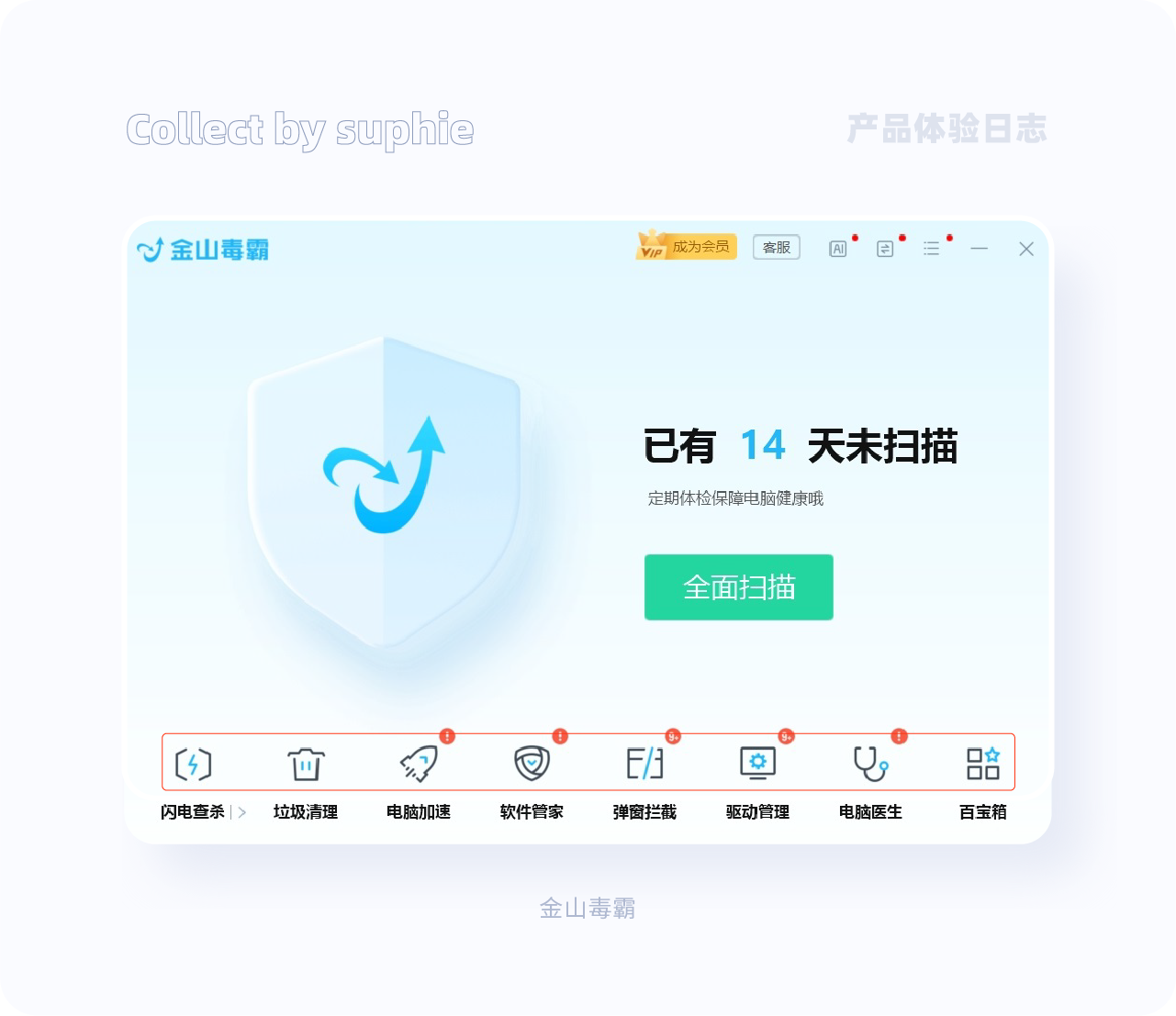 解锁B端按钮设计10大密码(图ZMTUwMTYwNTY=) - 观点 - 站酷设计师姝斐suphie原创素材 - 站酷ZCOOL