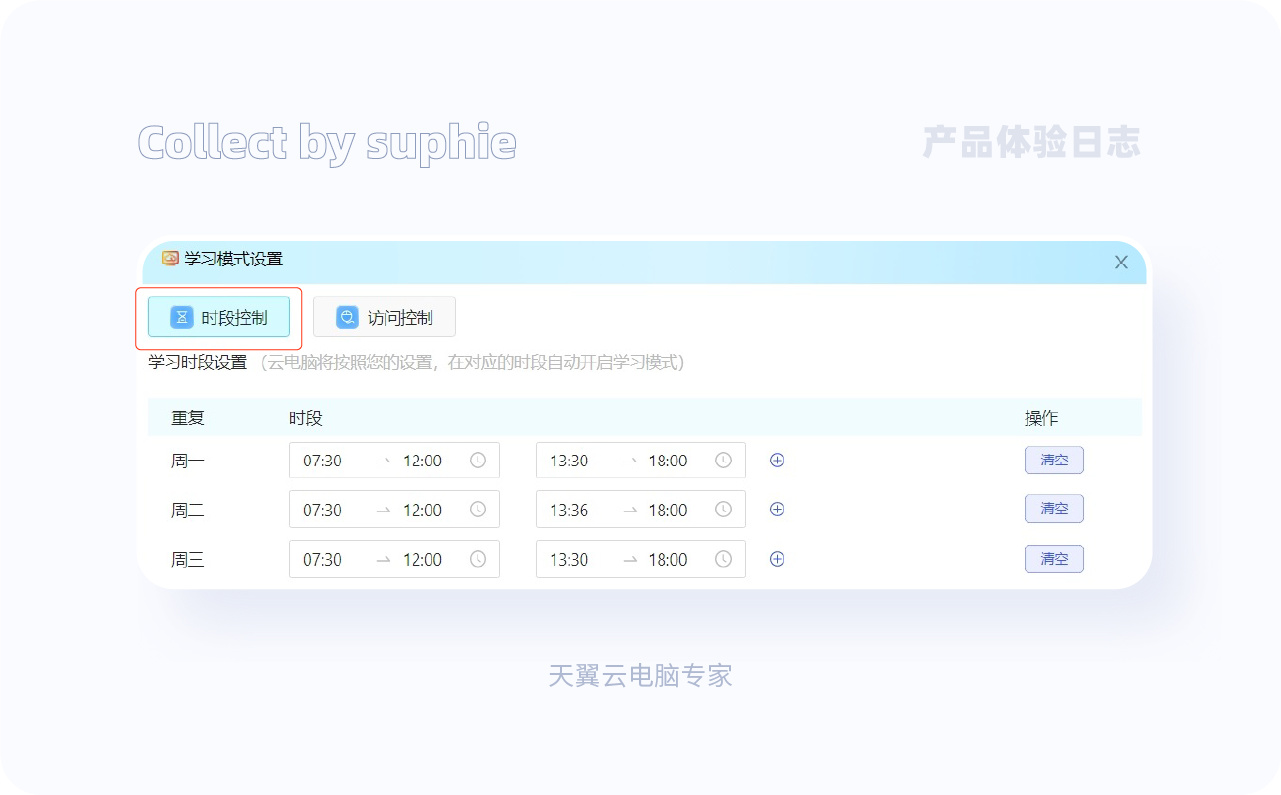 解锁B端按钮设计10大密码(图ZMTUwMTYwNjA=) - 观点 - 站酷设计师姝斐suphie原创素材 - 站酷ZCOOL