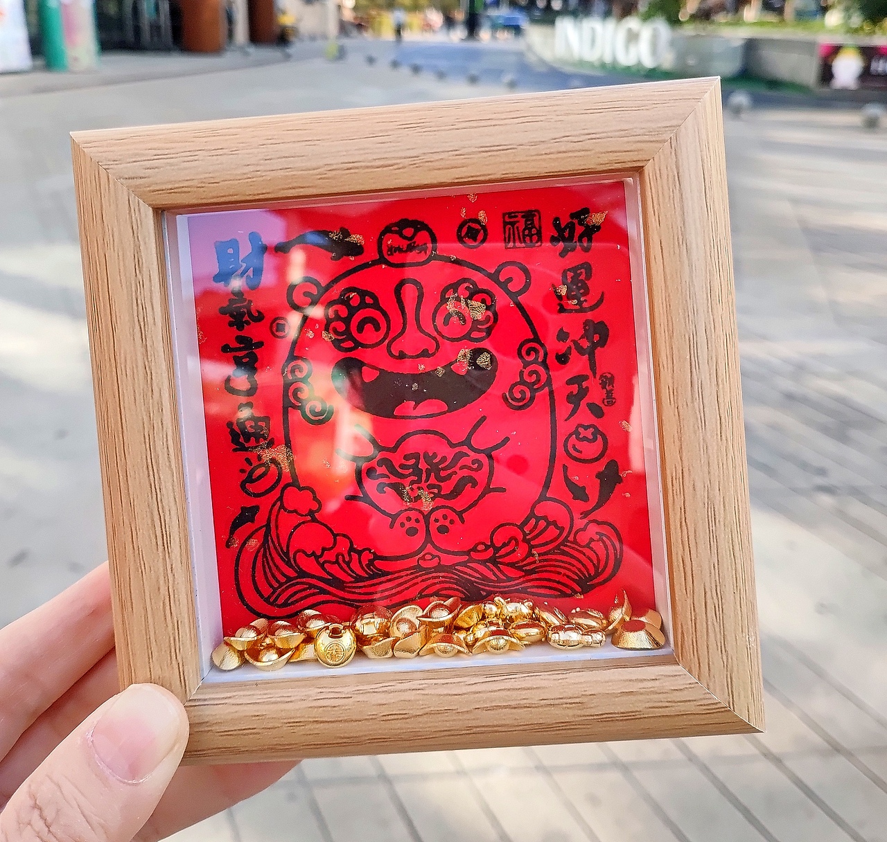 新年印章一盖，开启一年的好运连连！（图ZMzg0MzM4MTU2） - 其他工业/产品 - 站酷设计师好运風狮原创素材 - 站酷ZCOOL