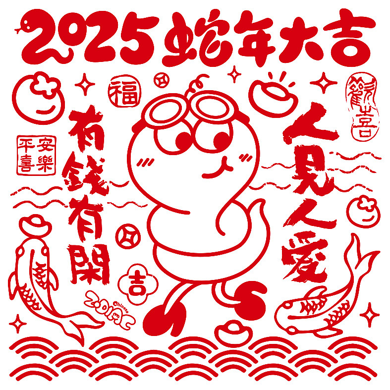 新年印章一盖，开启一年的好运连连！（图ZMzg0MzM4Mjky） - 其他工业/产品 - 站酷设计师好运風狮原创素材 - 站酷ZCOOL