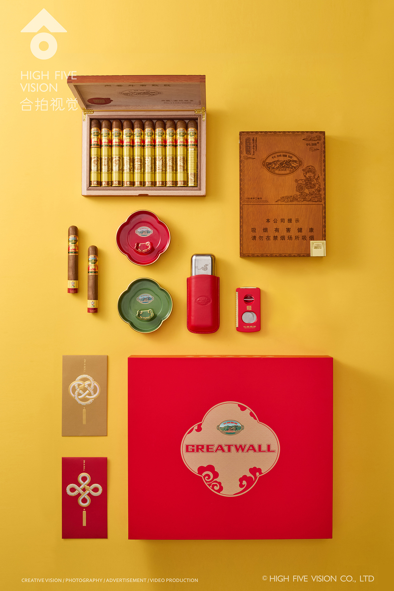 快销品/长城雪茄蛇年器具礼盒（图ZMzg0MzM4NDI4） - 产品摄影 - 站酷设计师合拍视觉原创素材 - 站酷ZCOOL