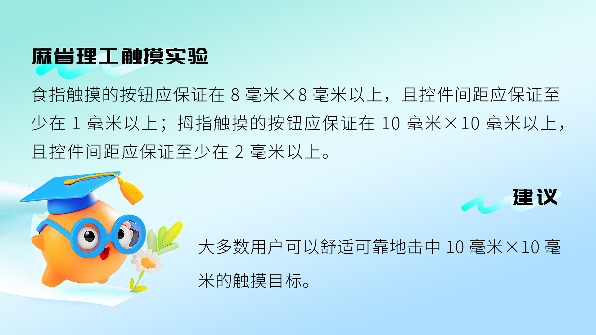 解锁B端按钮设计10大密码(图ZMTUwMTYwODg=) - 观点 - 站酷设计师姝斐suphie原创素材 - 站酷ZCOOL