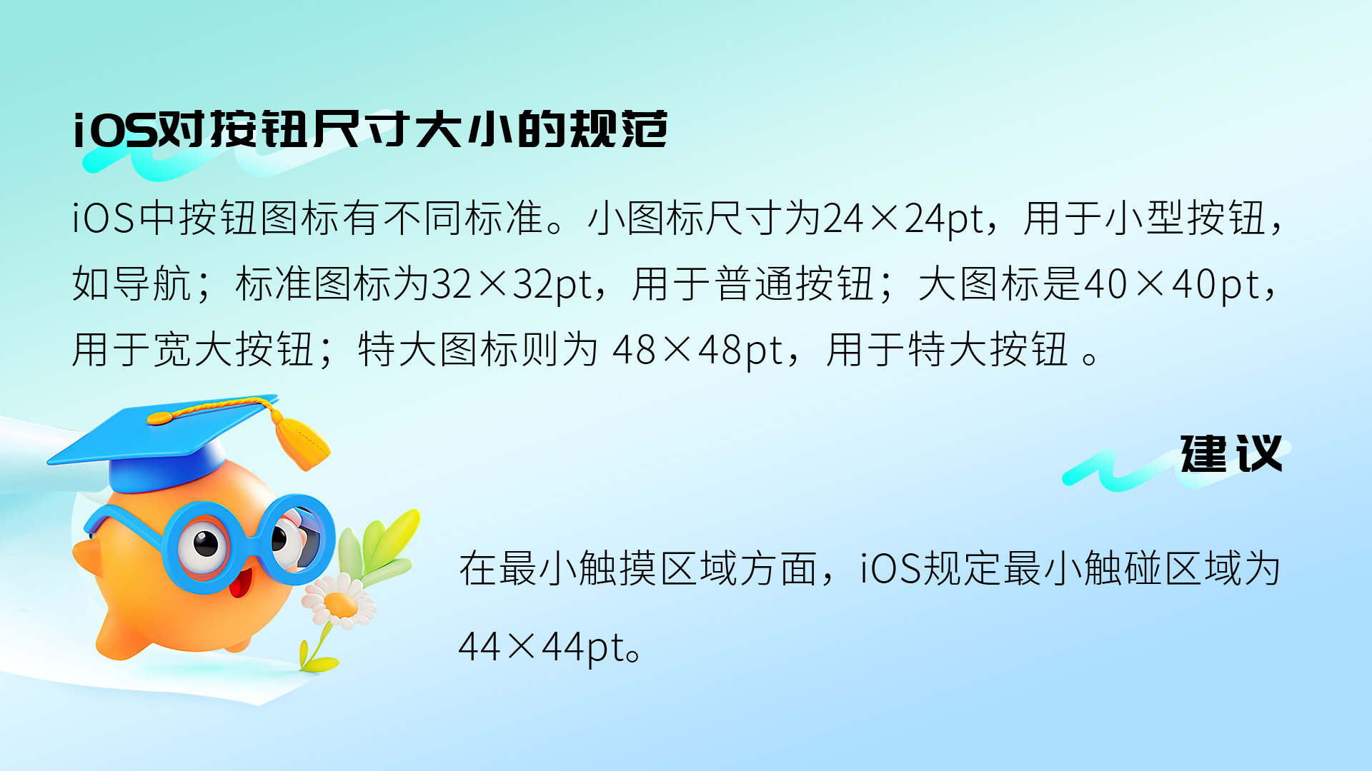 解锁B端按钮设计10大密码(图ZMTUwMTYwOTI=) - 观点 - 站酷设计师姝斐suphie原创素材 - 站酷ZCOOL
